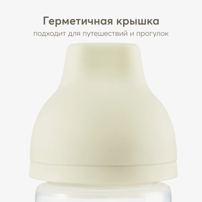 Бутылочка для кормления с двумя сосками 125 мл Happy Baby 10030 cream 3