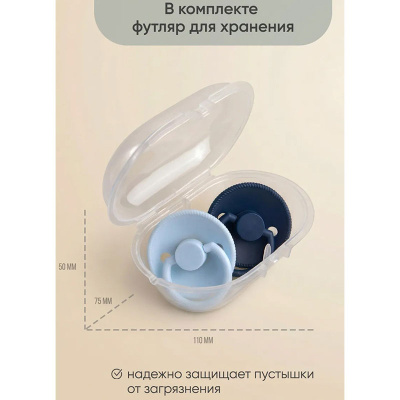 Комплект пустышек из натурального латекса Paomma PPL21317 6-18 мес 3