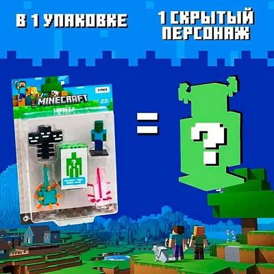 Коллекционные топперы Minecraft Иссушитель Страж Зомби Асколотль и Эндермен Minecraft MC2040C 3