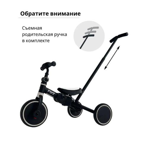 Беговел-велосипед с ручкой Bubago Flint BG-FP-109-8 чёрно-белый фото 2