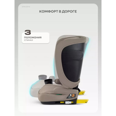 Автокресло Rant SpaceFix T007F Stone