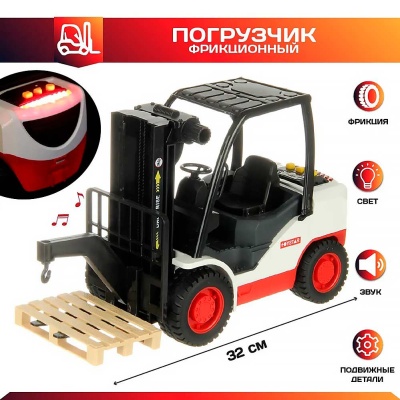 Игрушка Погрузчик инерционный свет звук Veld Co 130670