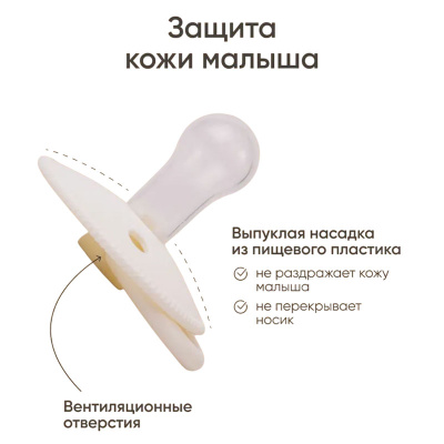 Пустышки силиконовые Paomma PPS11214 4