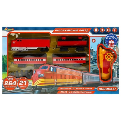 Железная дорога Пассажирский поезд Играем вместе B1941325-R 04