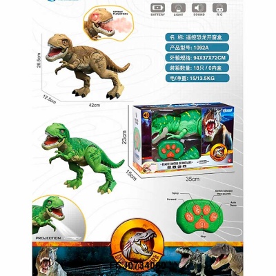 Динозавр на радиоуправлении 41 см Zhorya 1092A