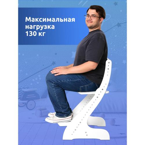 Стул растущий Mega Toys 71001 фото 8
