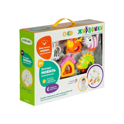 Мобиль музыкальный Зоопарк Жирафики 634738
