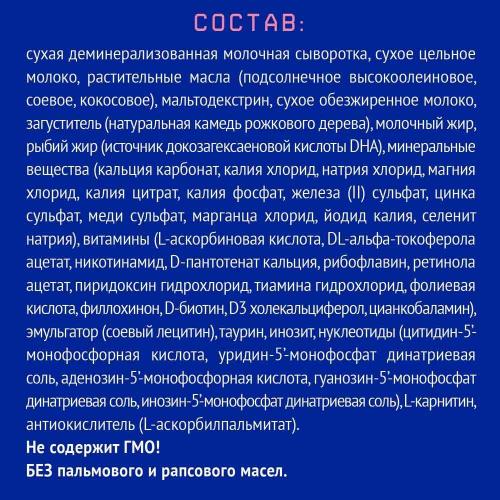Молочная смесь для новорожденных Nutrilak Premium Антирефлюксный 350 г фото 9
