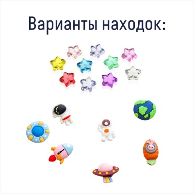 Набор для раскопок Космические находки Бумбарам dig-50 5