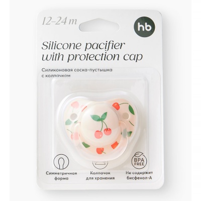 Соска пустышка силиконовая симметричная 12-24 месяцев Happy Baby 13008/1 cherry 4