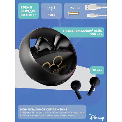 Беспроводные наушники детские Disney QS-13 Микки Маус 2