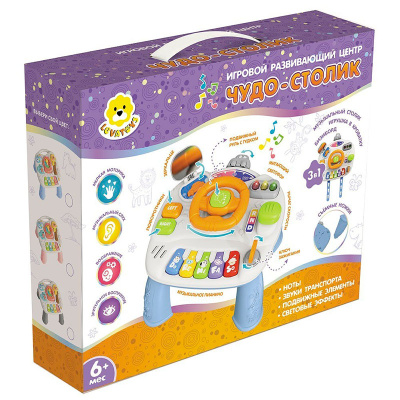 Игрушка развивающая Чудо-столик Руль Levatoys FCJ1343695 синий 3