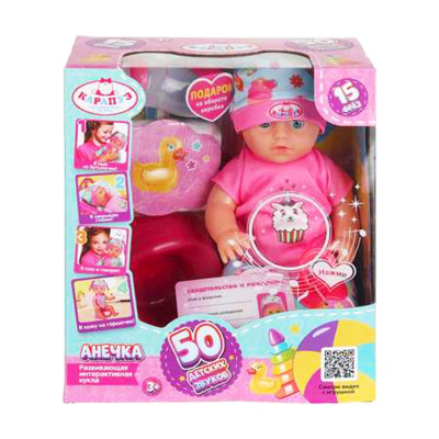 Пупс Интерактивный Анечка Cake Карапуз Y25BB-CAKE-25-RU 4