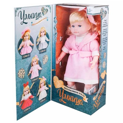 Кукла интерактивная Умница с пультом управления 45 см Наша игрушка F20B-02