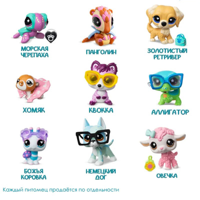 Игровой набор Сюрприз Littlest Pet Shop 00718_LPS 5