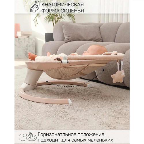 Качели электронные детские Amarobaby Teddy swing бежевые фото 9