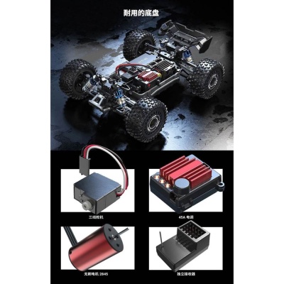 Радиоуправляемая багги Hyper Go  Brushless 4WD Наша игрушка MJX-16207