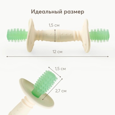 Силиконовый массажер для дёсен прорезыватель Happy Baby 20041 milky green 5
