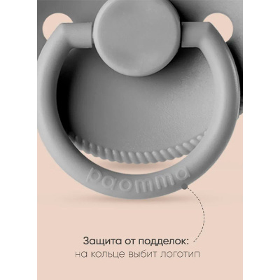 Комплект пустышек Paomma PPL11315 Baby blue 4