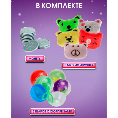 Игровой набор Автомат призов Утенок Miland ИХА-2152 5