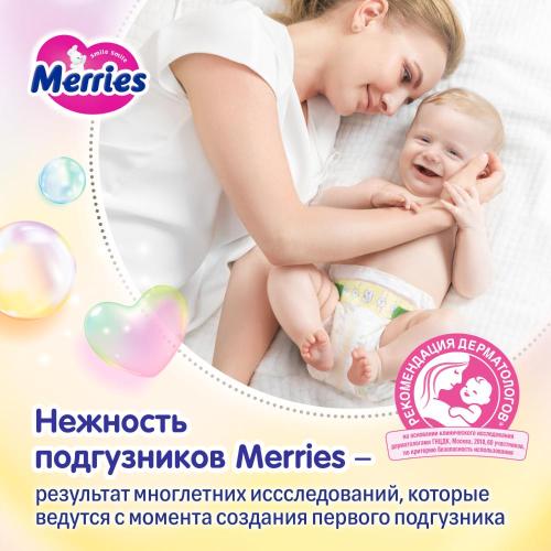 Подгузники Merries XL (12-20 кг) 40 шт фото 3