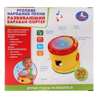 Развивающий сортер барабан Русские народные песни Умка B1440019-R
