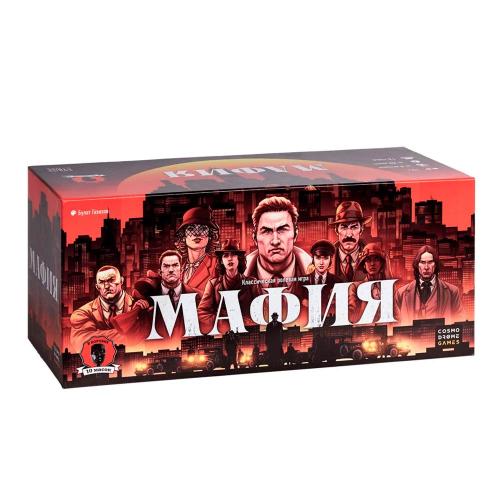 Настольная игра Мафия с масками Cosmodrome Games SWNF0068/22 фото 3