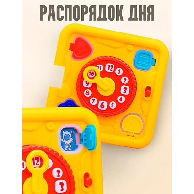 Развивающая игрушка Космический куб Y0093 4