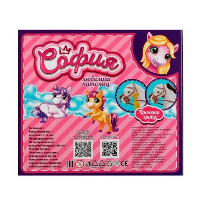 Игровой набор Лошадь для Софии Карапуз KT3211-HW-S 4