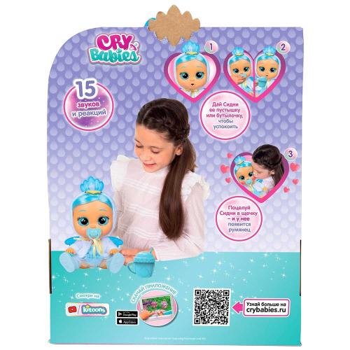Интерактивная кукла Cry Babies Kiss Me Сидни IMC Toys 40890 фото 9