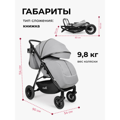 Коляска прогулочная Costa Vita VT-11 светло-серый