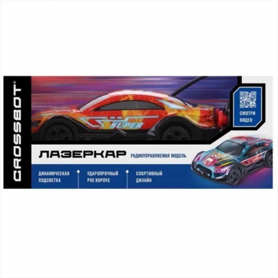 Машина Лазеркар на радиоупралении Crossbot 870841 3