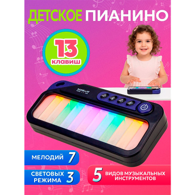 Музыкальная игрушка детское пианино Рыжий кот FCJ1465958 2