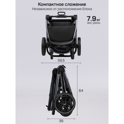 Коляска 2 в 1 Amarobaby Genius серый