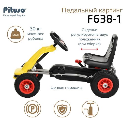Педальный картинг Pituso F638-1-Yellow Жёлтый фото 10