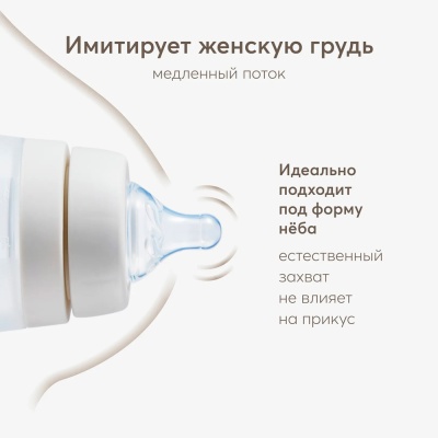 Бутылочка для кормления с двумя сосками 270 мл Happy Baby 10027 light grey 3