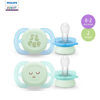 Пустышка Ultra start night ночная 0-2 месяца 2 штуки Avent SCF075/08 2