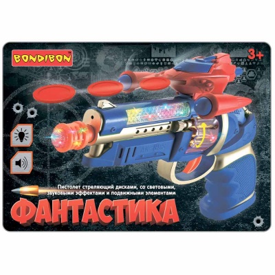 Игрушечный пистолет Фантастика Bondibon ВВ5583 2