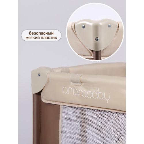 Манеж-кровать Amarobaby Multiform Smile Friends фото 11