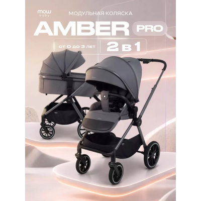 Коляска 2 в MOWBaby Amber pro MB070 Graphite 02