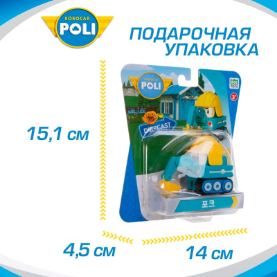 Машинка Робокар Поли Пок 6 см Silverlit MRT-0607