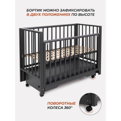 Кровать детская с универсальным маятником Rant Bergen Plus 800 Moon Grey