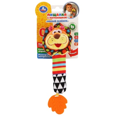 Погремушка-пищалка Милый львенок Умка RS-L