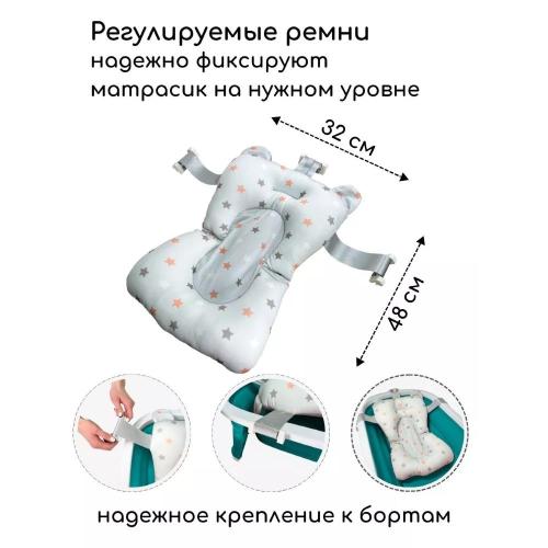Детская складная ванночка Bubago Amaro BG 118-1 Azure фото 7