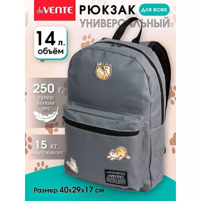 Рюкзак школьный Котики универсальный deVENTE 7032518 5