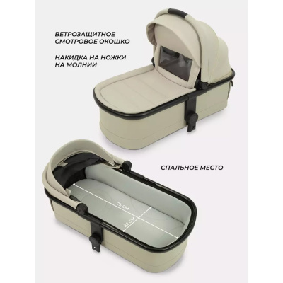 Коляска 2 в 1 MOWBaby Amber MB067 Beige 04