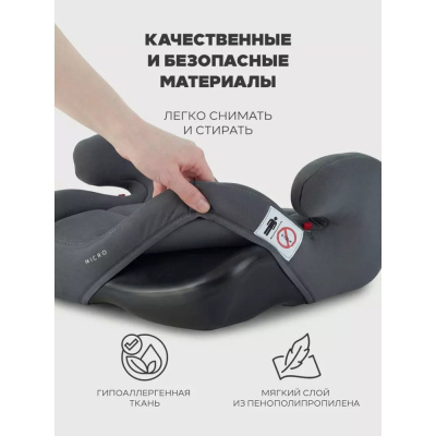 Автокресло-бустер Rant Micro ZY23 Grey