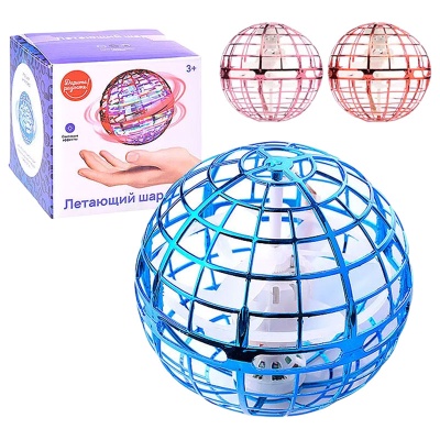 Летающий шар-бумеранг радиоуправляемый SpinBall Дарите радость UT0025