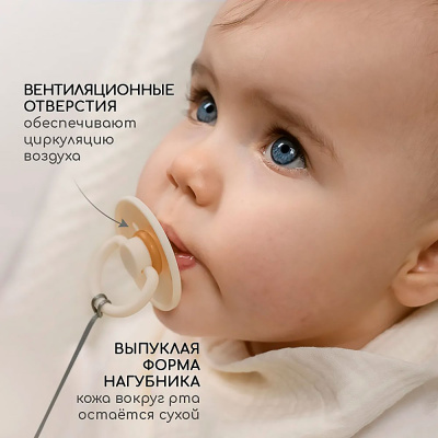 Набор латексных пустышек ночь-день в контейнере 6-18 мес Miyoumi S0002/216+223/6-18 4