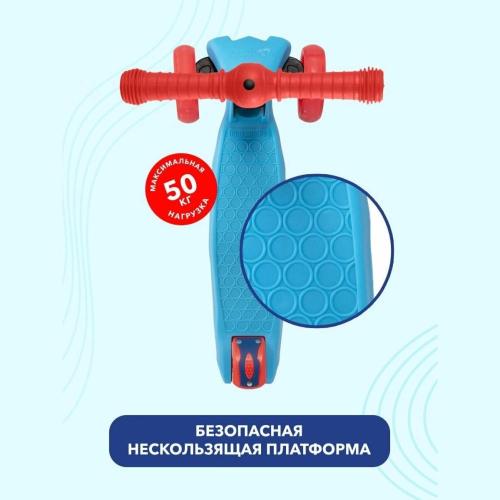 Трёхколёсный самокат Junior Delux Maxiscoo MSC-J072104D голубой фото 6